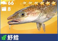 钓鱼:巨物猎手水族馆繁荣度提升方式