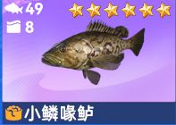 钓鱼:巨物猎手水族馆繁荣度提升方式