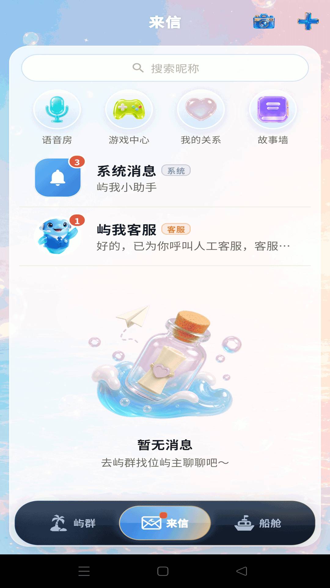 屿我无会员