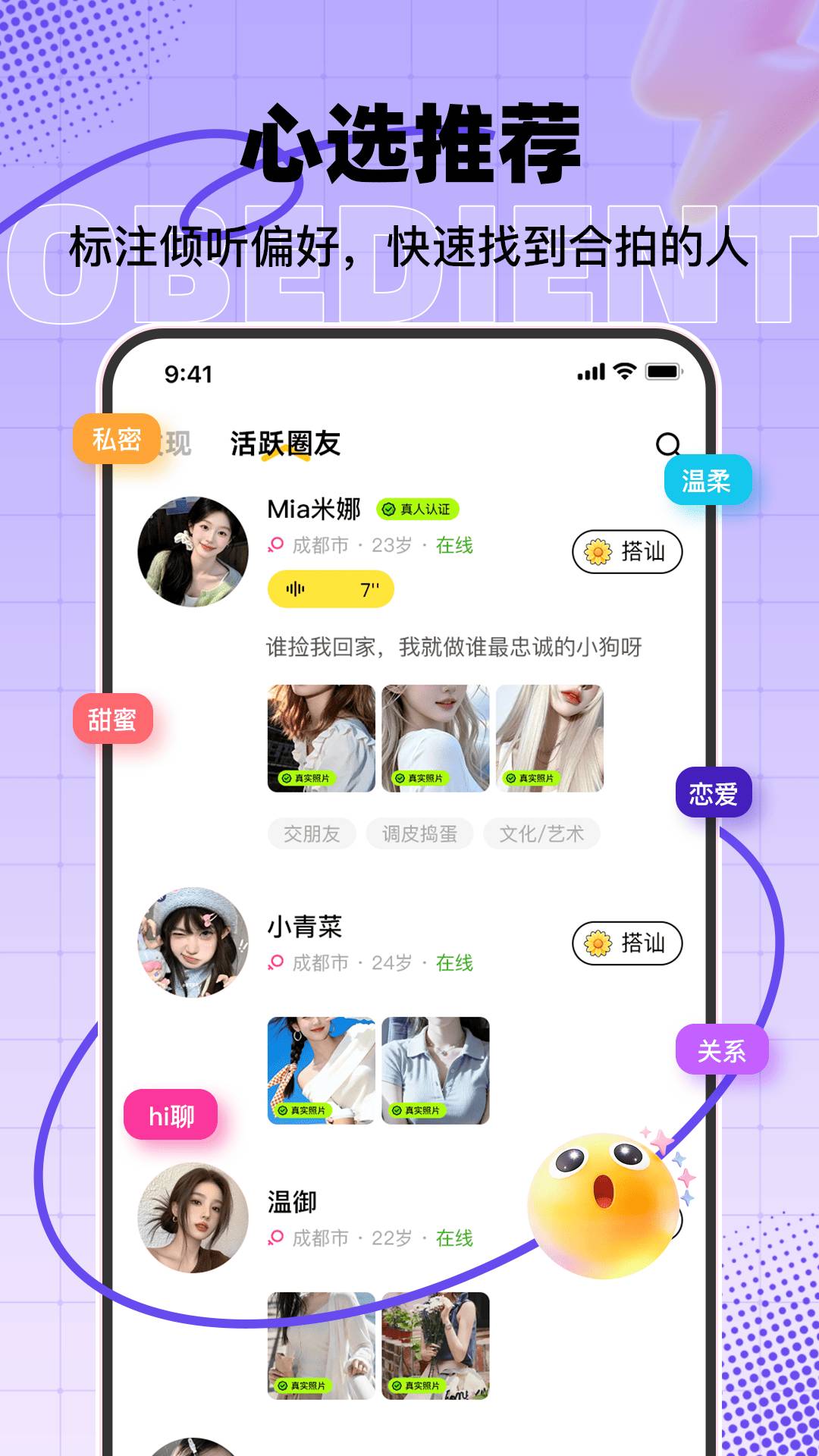 听话小狗无会员