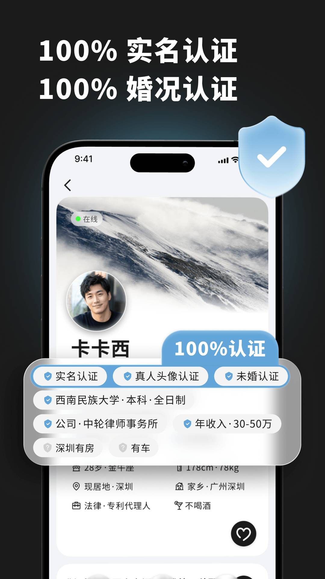 良配官网版