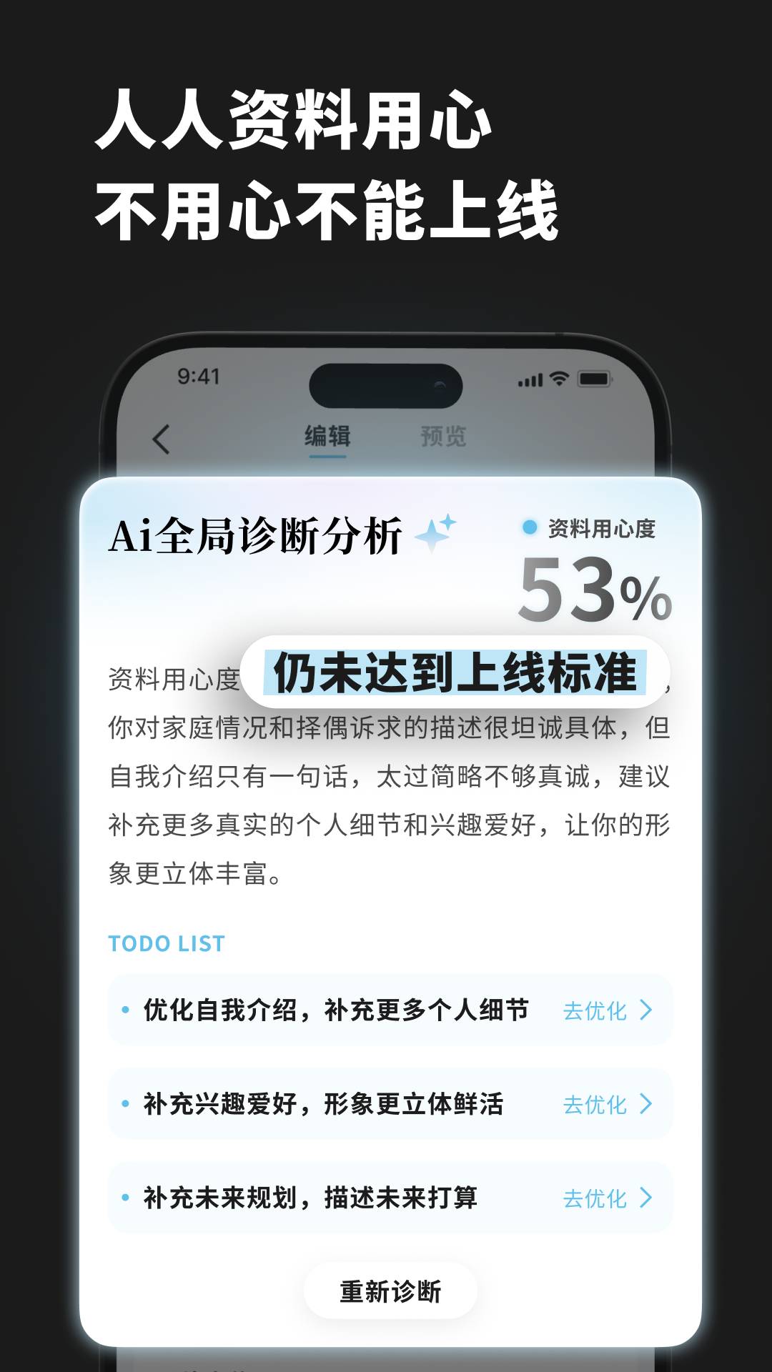 良配全新版本