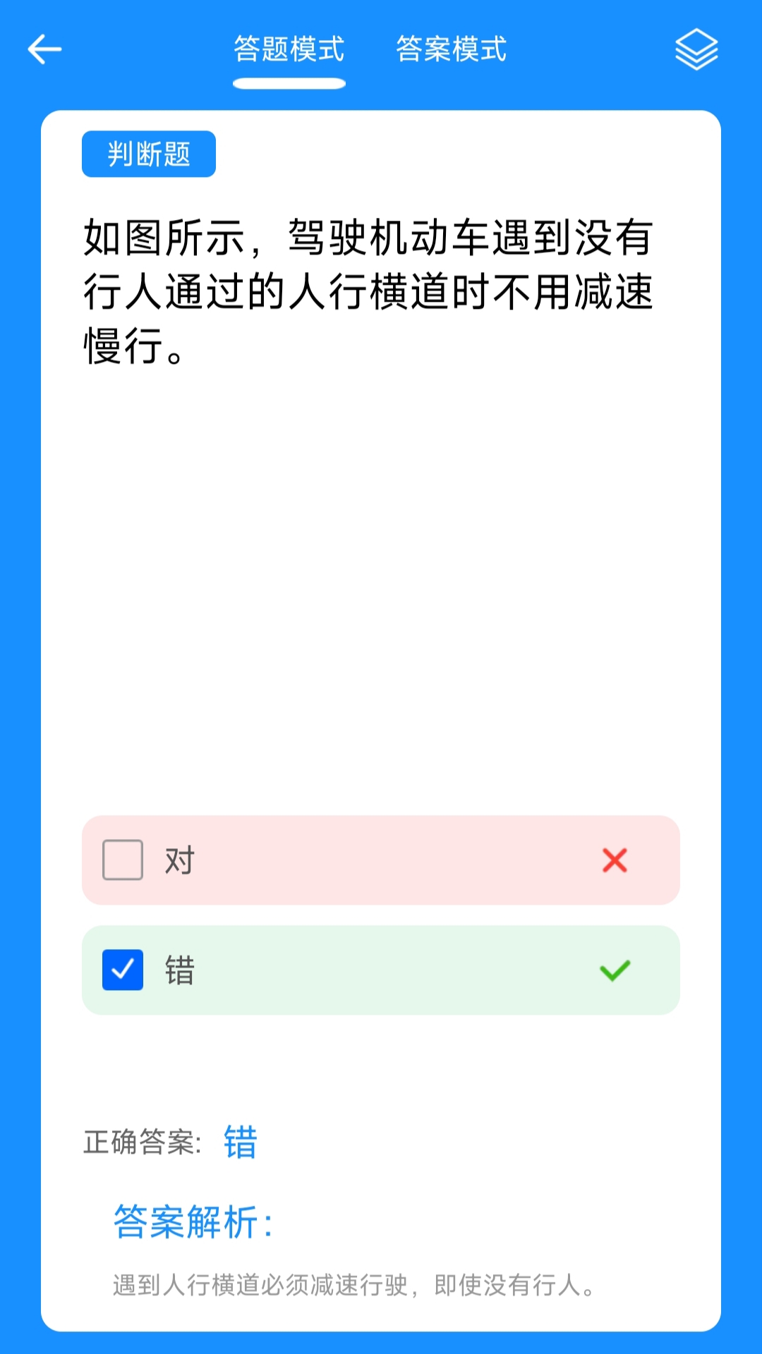 123免违章速查无会员