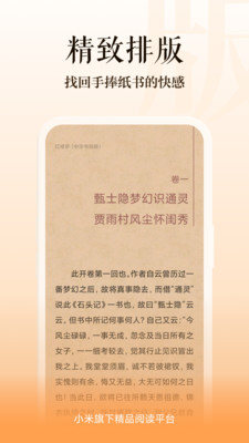 多看阅读官方正版
