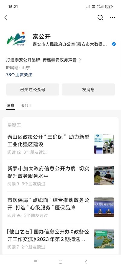 Masm汇编模块怎么开启设置