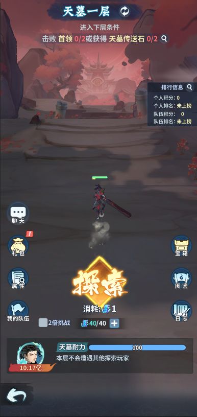 斗破苍穹:斗帝之路新版本新玩法爆料