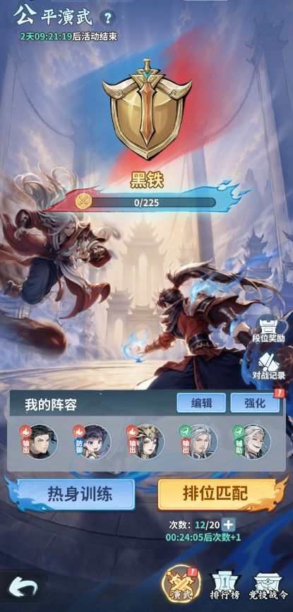 斗破苍穹:斗帝之路新版本新玩法爆料