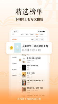 多看阅读自定义版