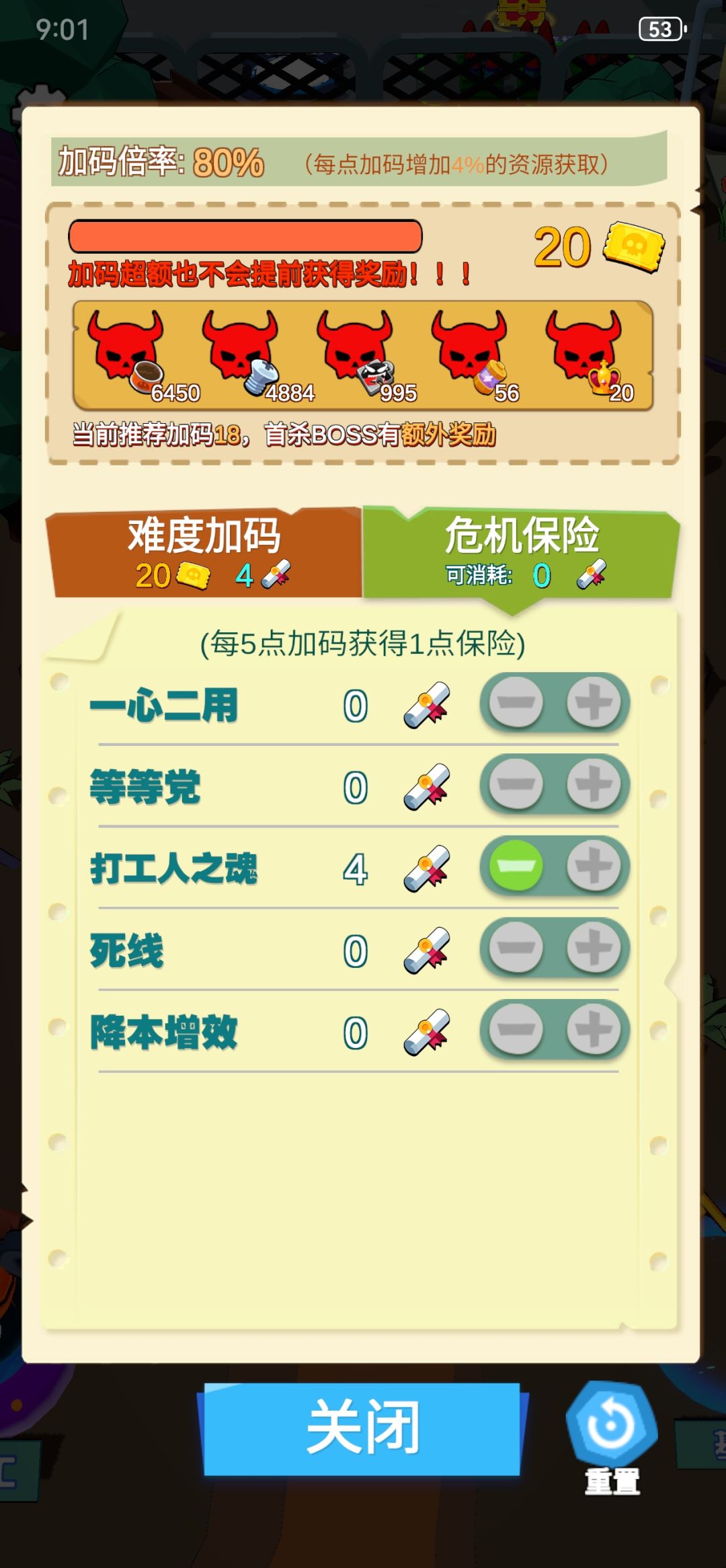 魔灵纪元资源速刷攻略