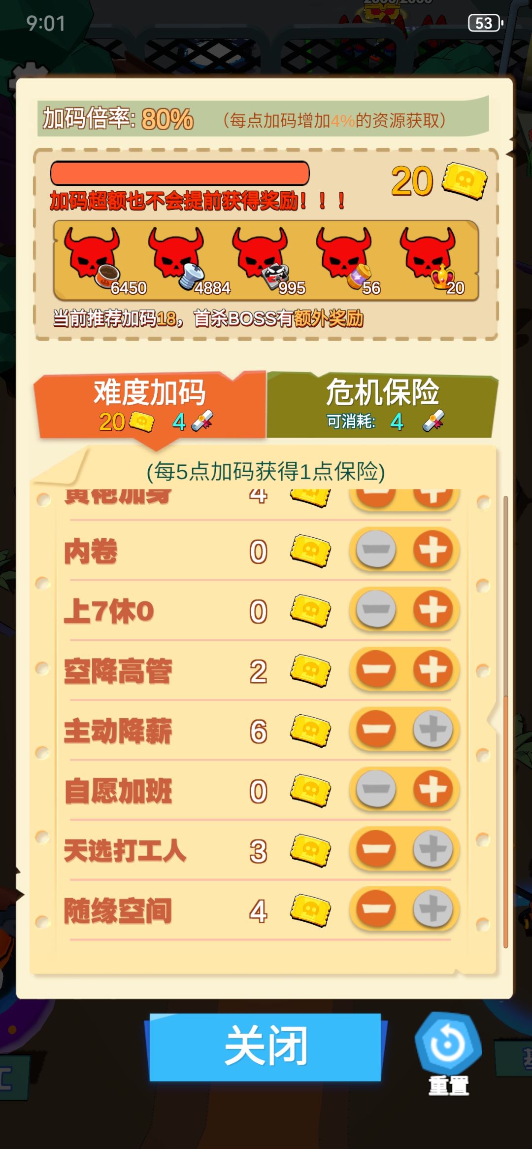 魔灵纪元资源速刷攻略