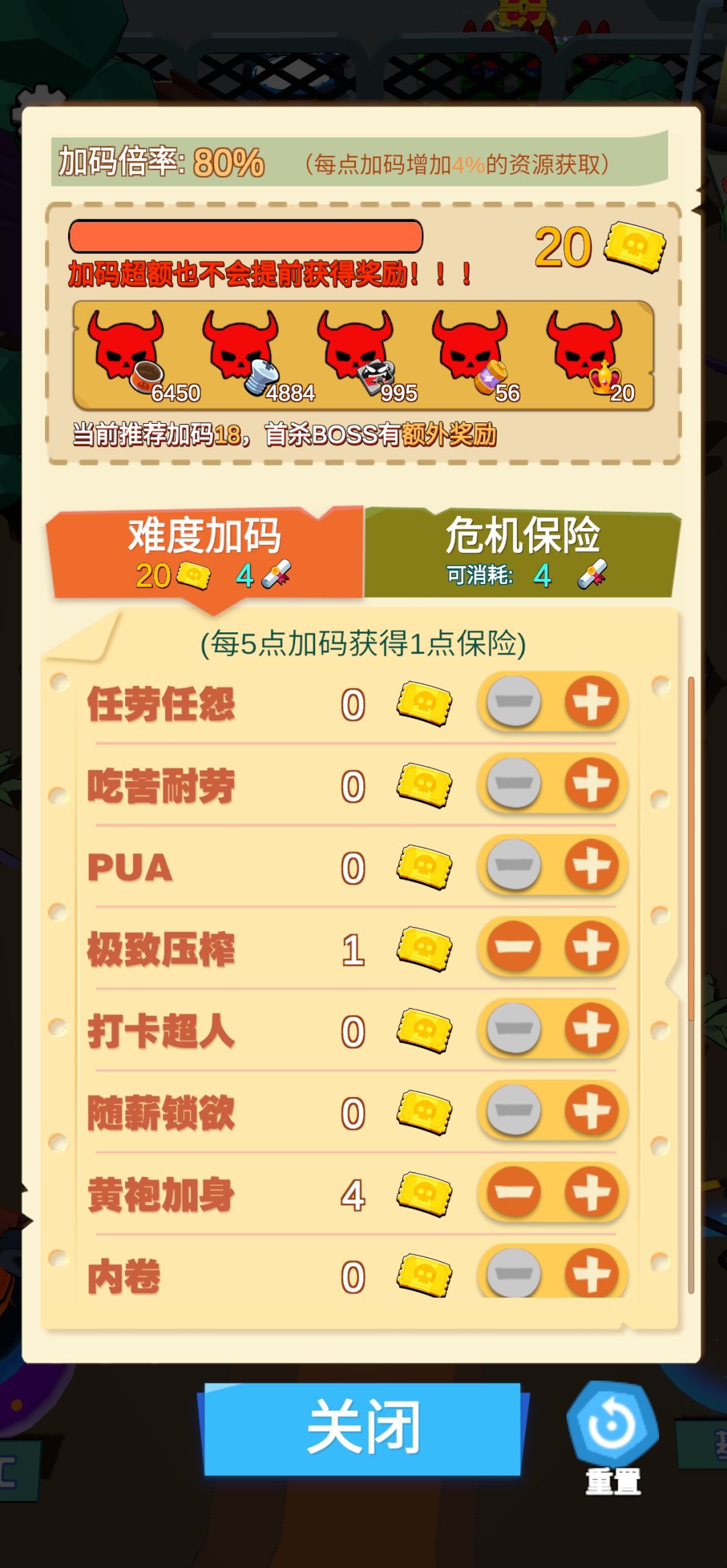 魔灵纪元资源速刷攻略