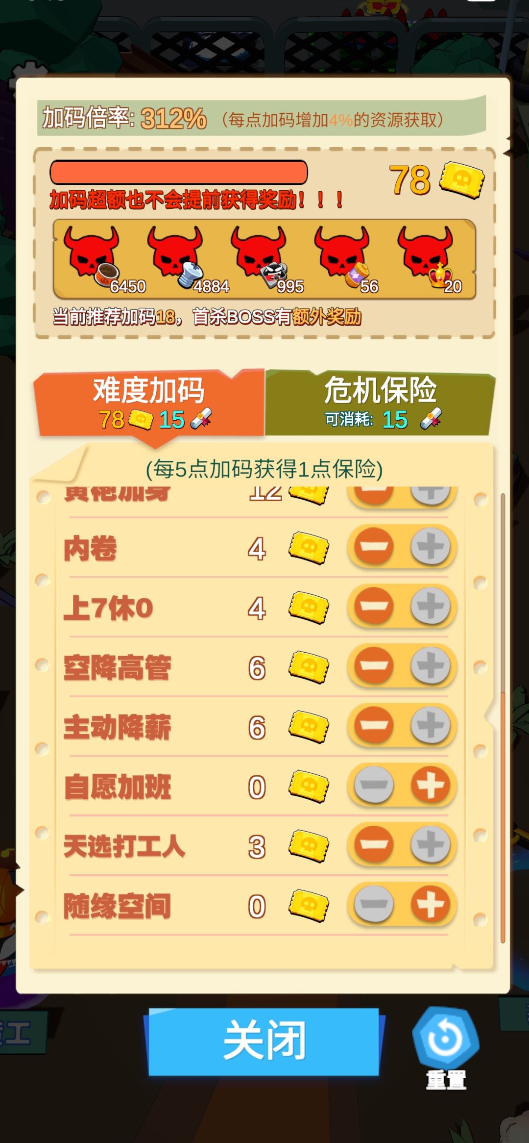 魔灵纪元资源速刷攻略