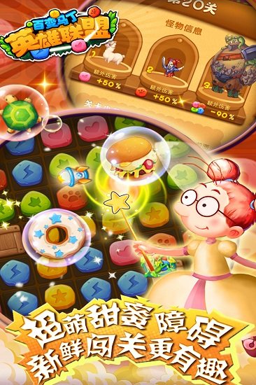百变马丁之英雄联盟中文版