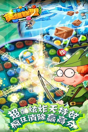 百变马丁之英雄联盟存档版