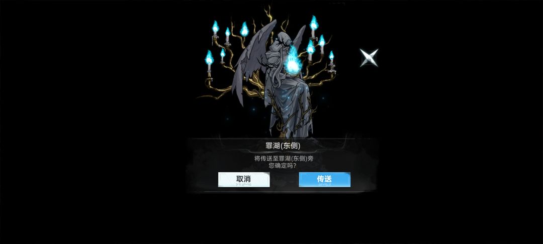 芙娅之魂箱子娘分布路线