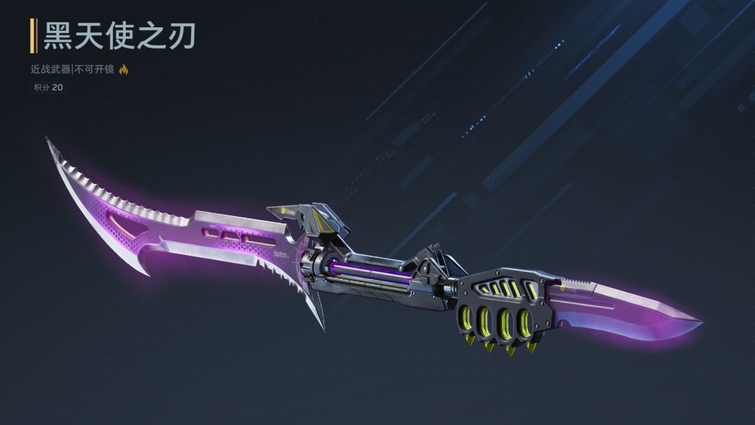 逆战:未来强势近战武器推荐