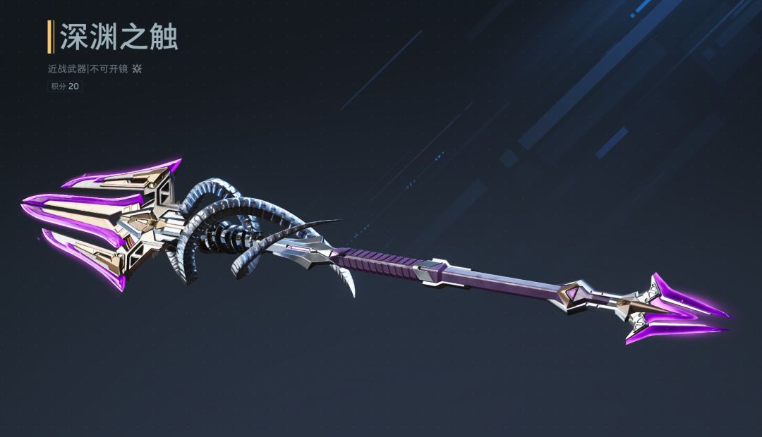 逆战:未来强势近战武器推荐