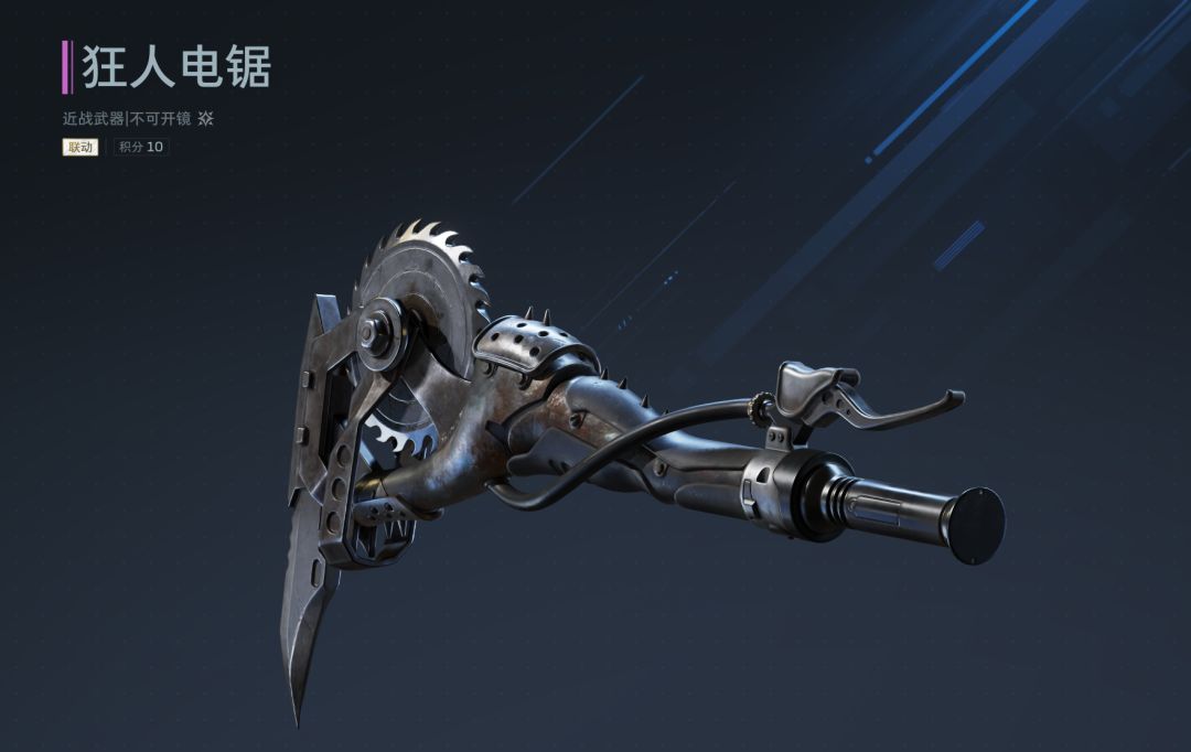 逆战:未来强势近战武器推荐