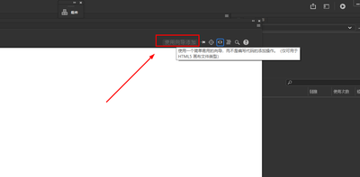 Quicker怎么添加动作