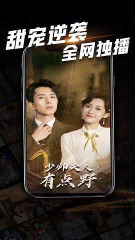 心动短剧手机版