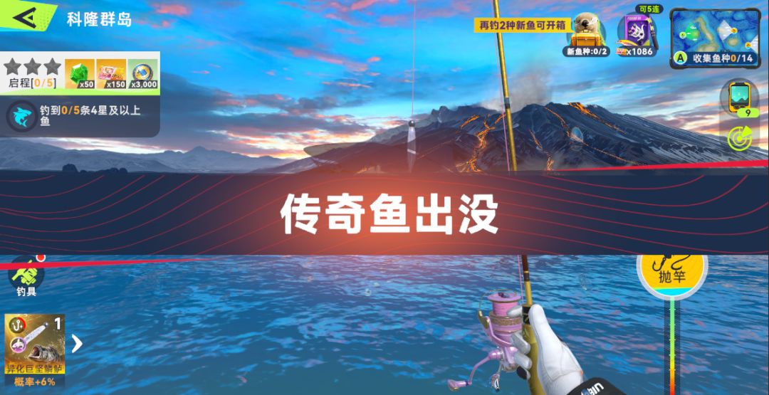 钓鱼:巨物猎手特殊事件玩法介绍