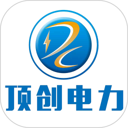 顶创电力无会员