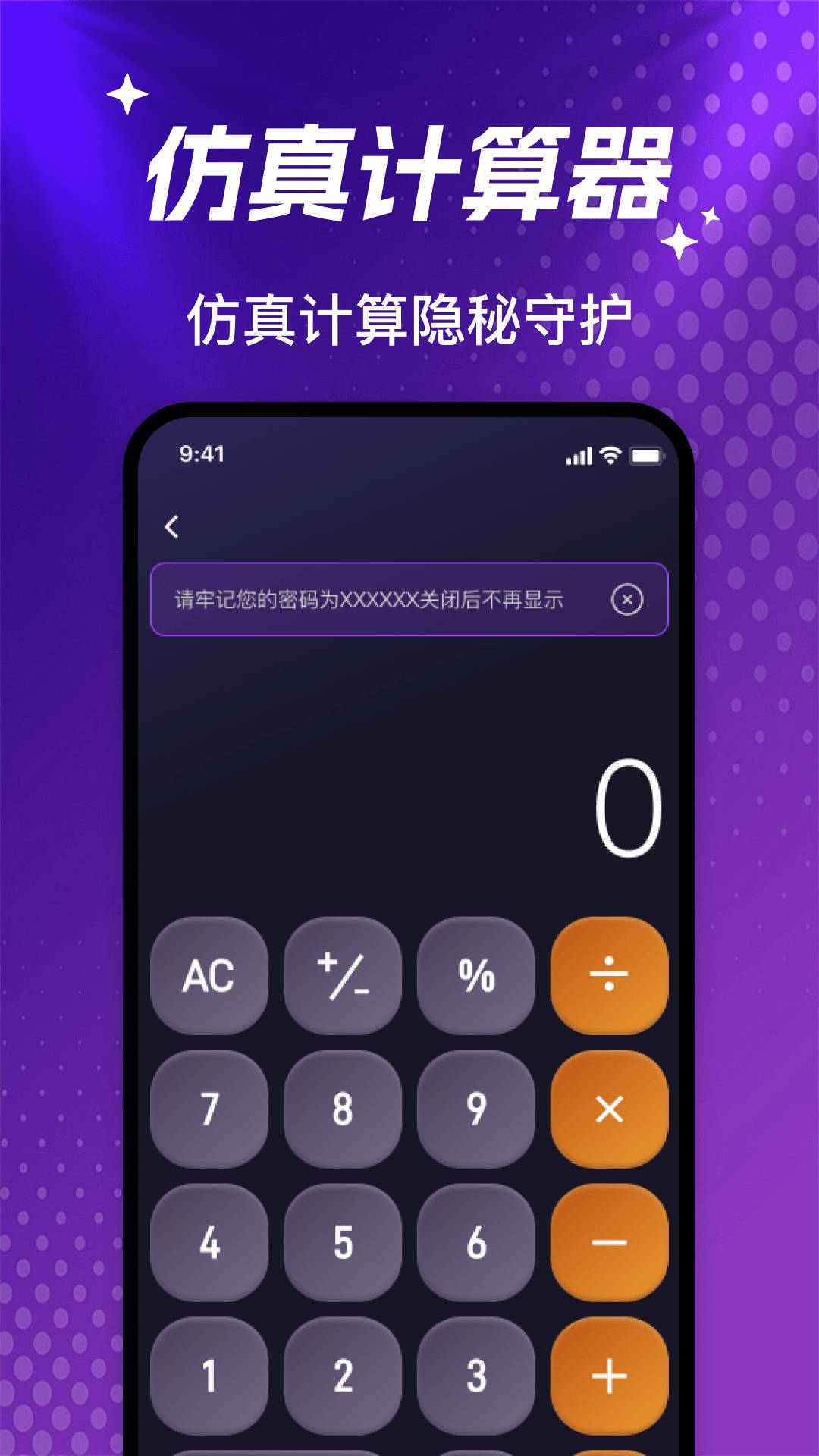 私人看视频播放器定制版