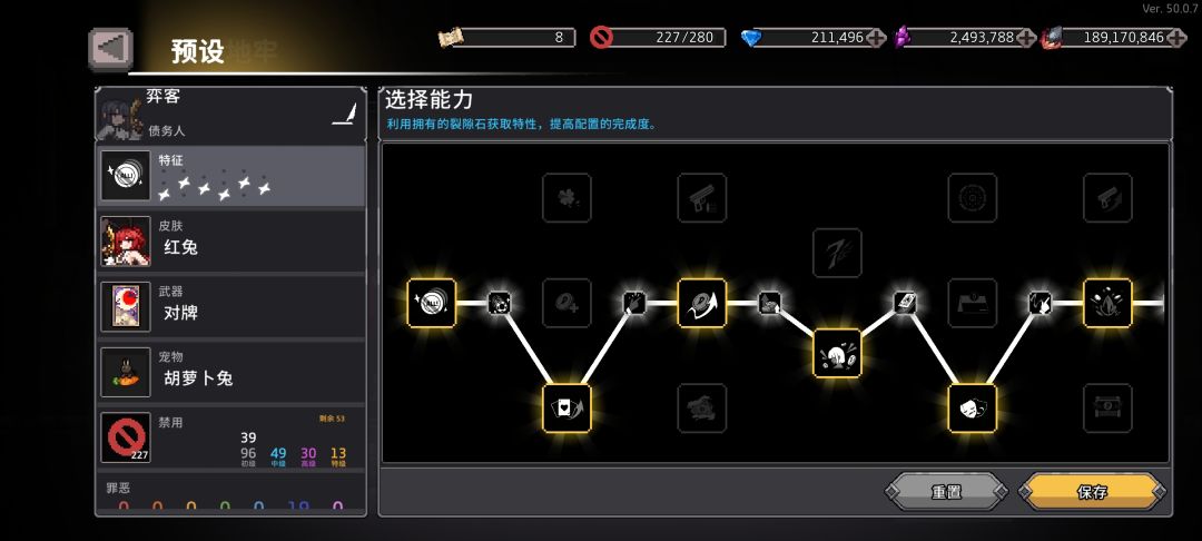 疾风骑士新手奕客玩法攻略