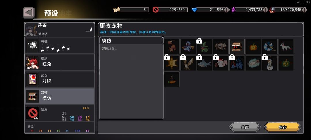 疾风骑士新手奕客玩法攻略