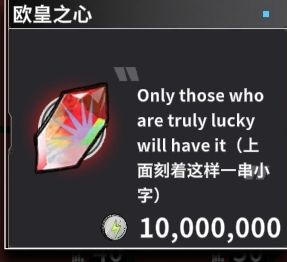 我在末日当牛马入门保姆级攻略