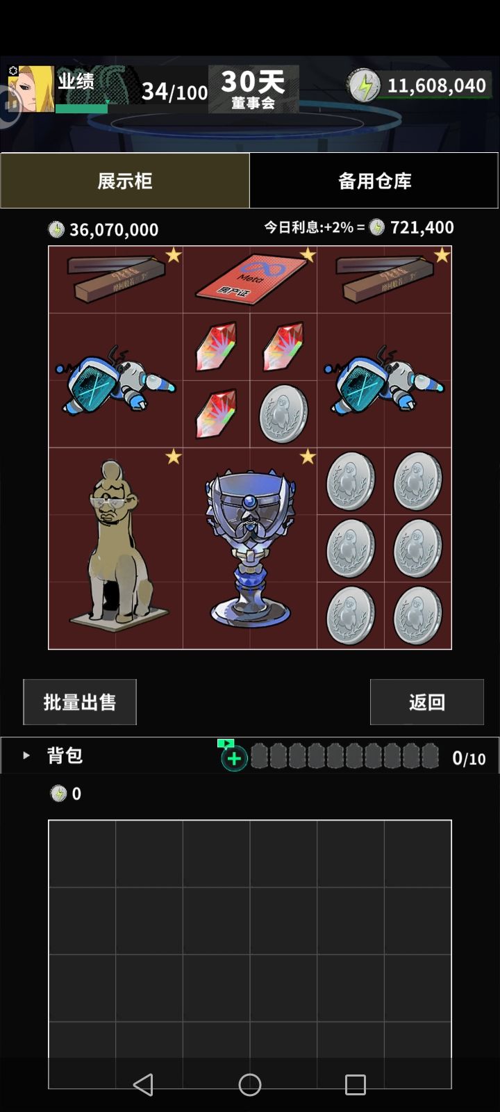 我在末日当牛马入门保姆级攻略