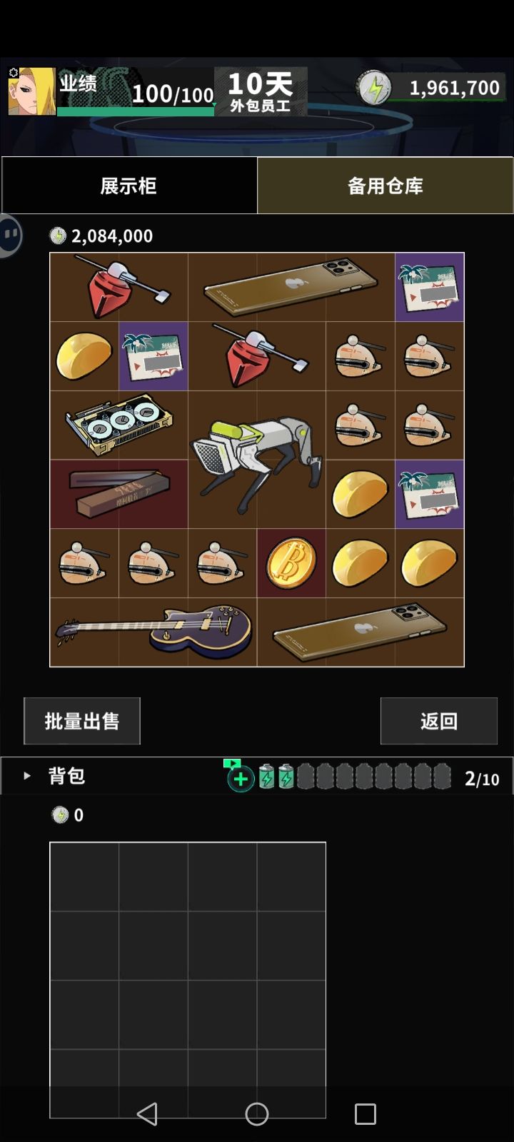 我在末日当牛马入门保姆级攻略