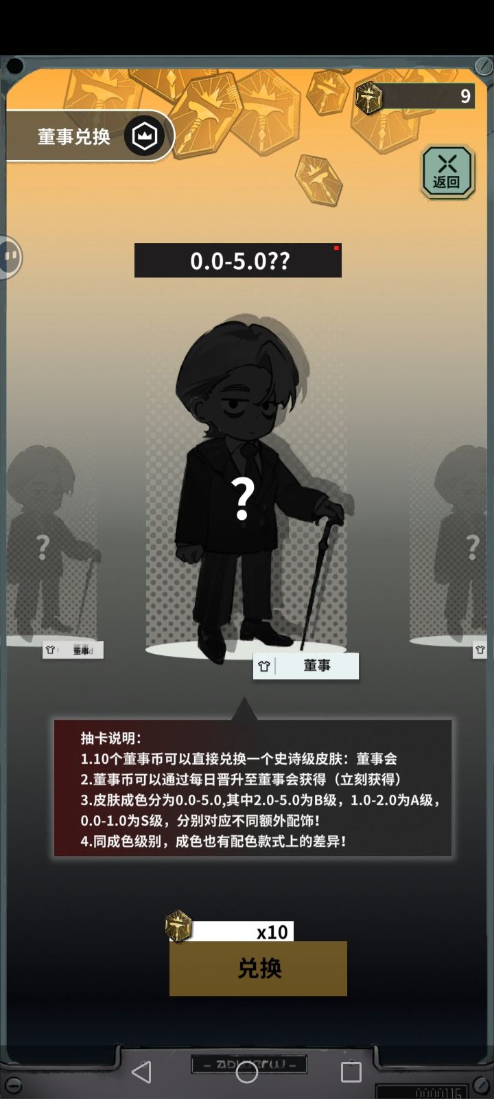 我在末日当牛马入门保姆级攻略