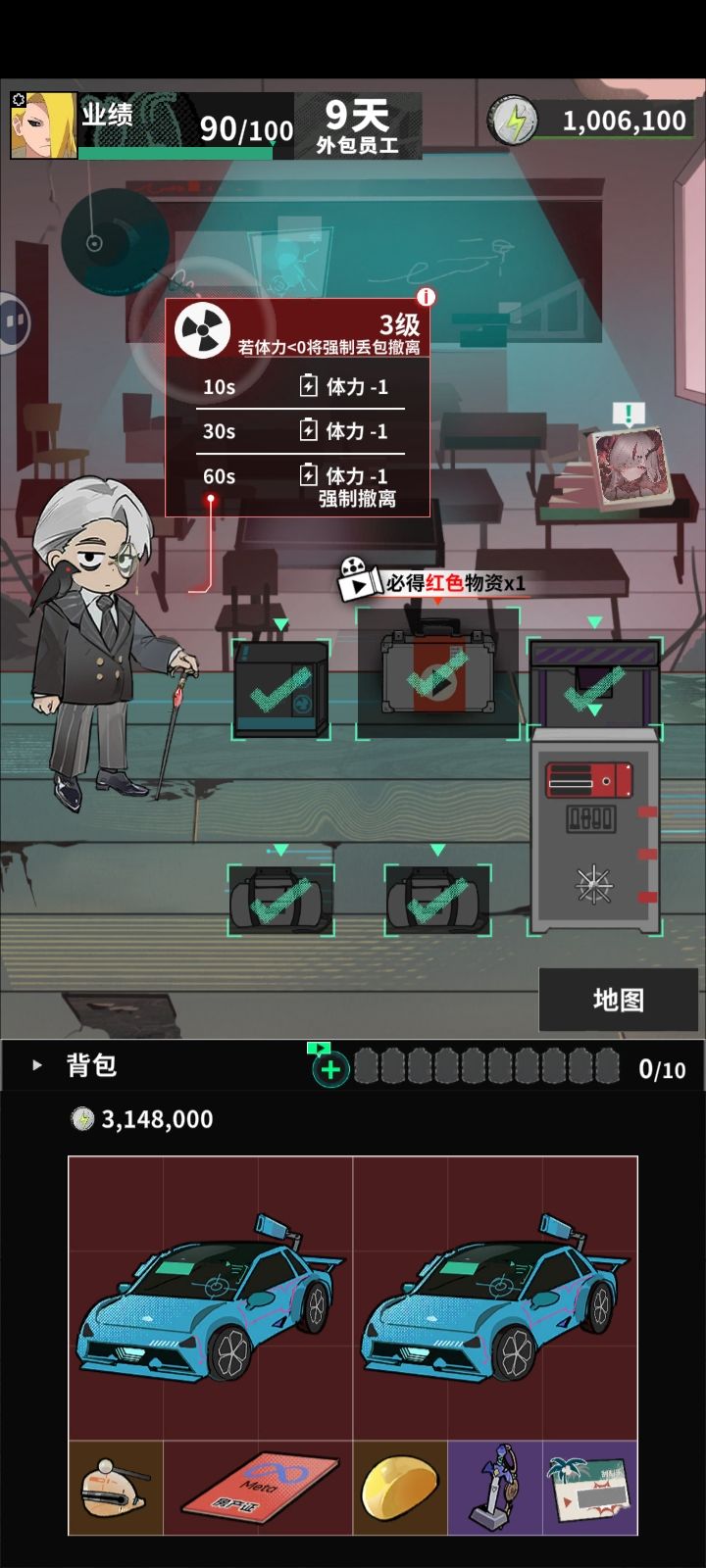 我在末日当牛马入门保姆级攻略