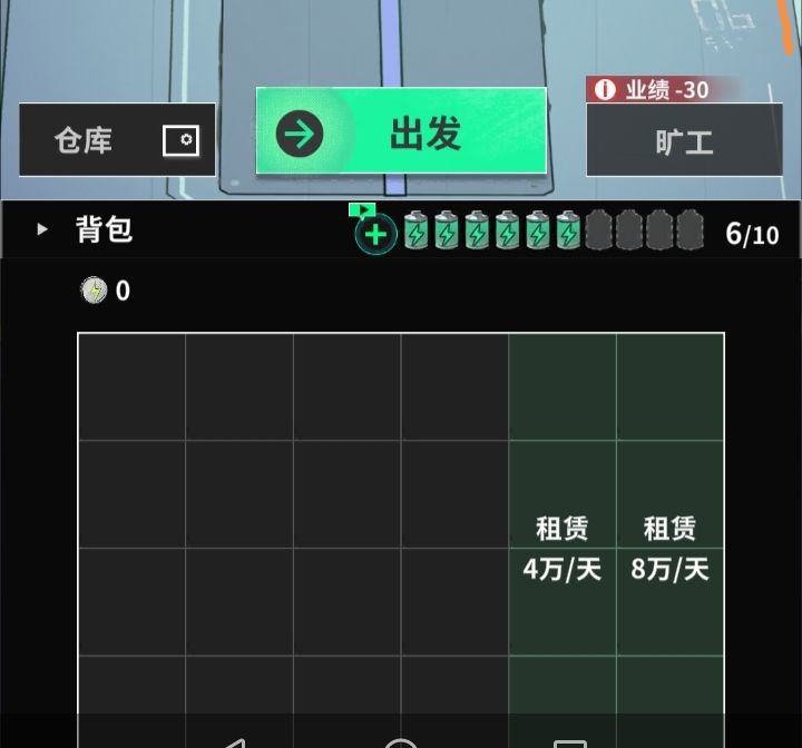 我在末日当牛马入门保姆级攻略