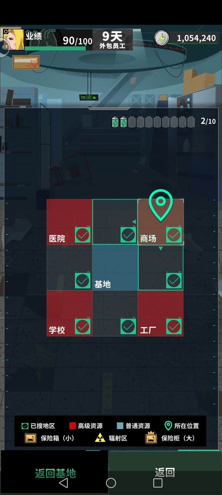 我在末日当牛马入门保姆级攻略