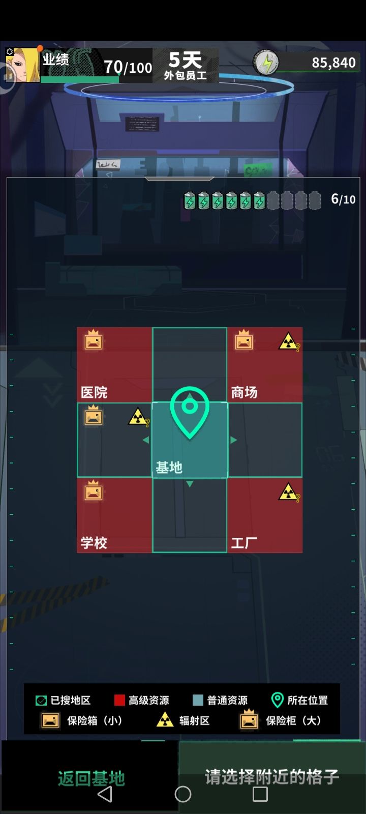 我在末日当牛马入门保姆级攻略