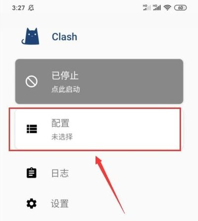 如何下载安装谷歌邮箱
