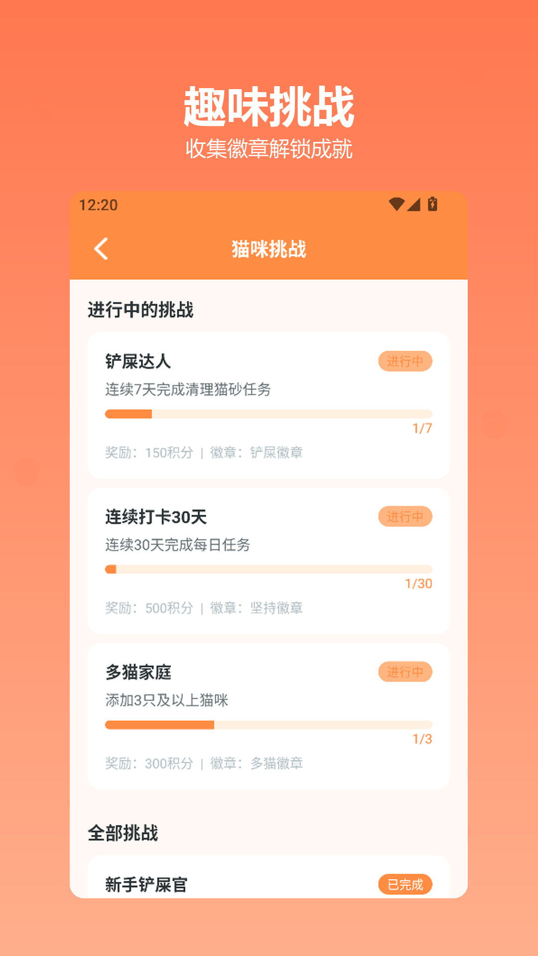 快乐小猫会员免登录