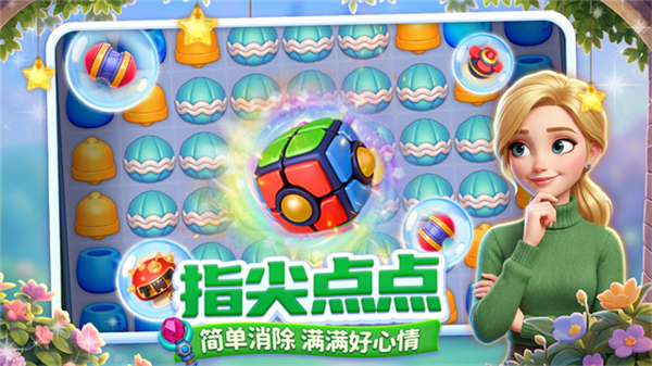 咪哇伊奇幻冒险完整版
