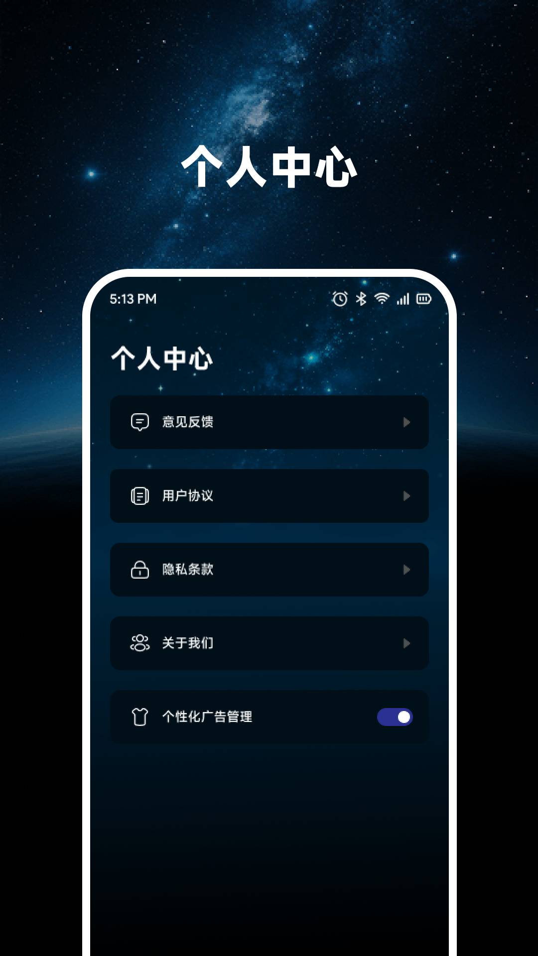 聚转星球日记安卓正版