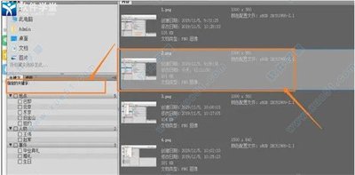 Adobe Bridge如何添加关键词