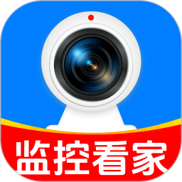手机远程监控云看家无会员