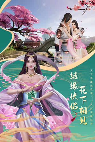 剑仙轩辕志高画质版