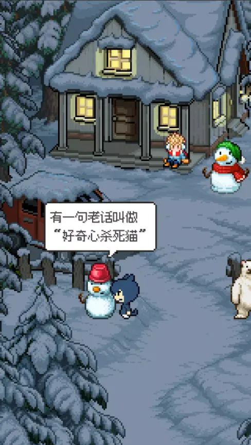 如果猫的愿望能实现完整版