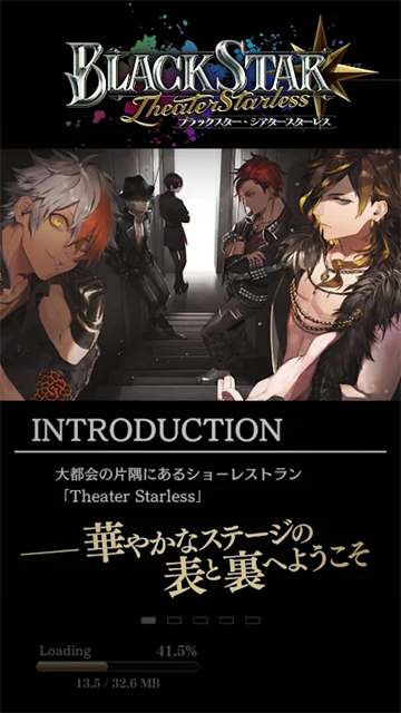 黑星剧场去更新版