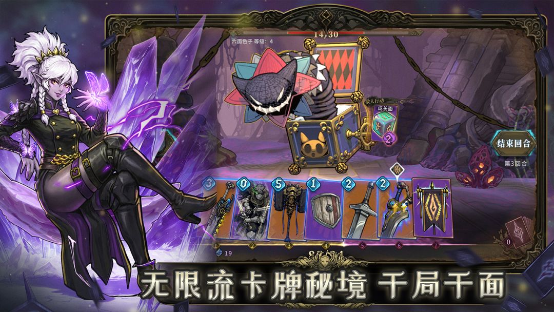 魂坠深境宝石效果介绍