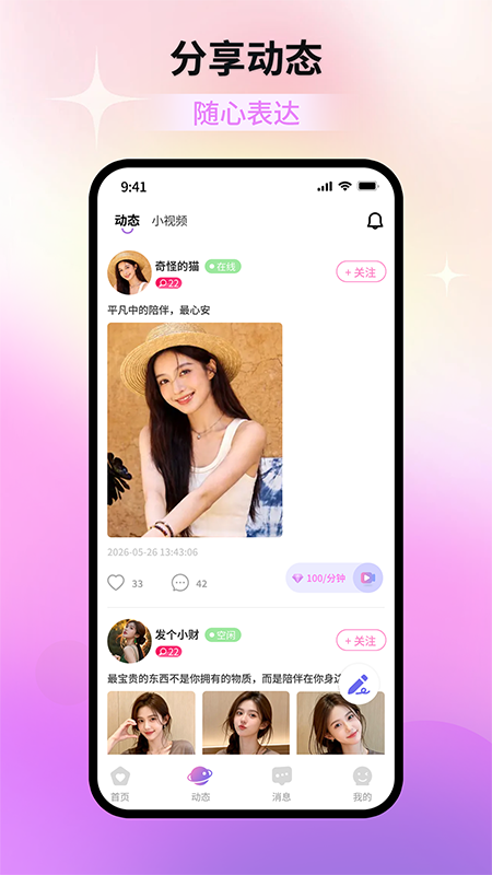 星甜老版本