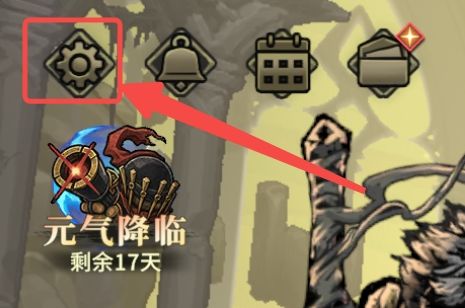 元气骑士×魂坠深境联动礼包码分享