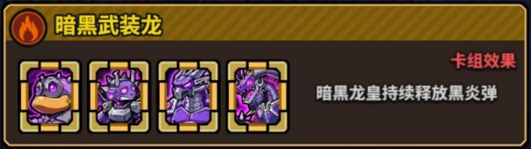 星球小队英雄专属绝招帝王之征实测效果